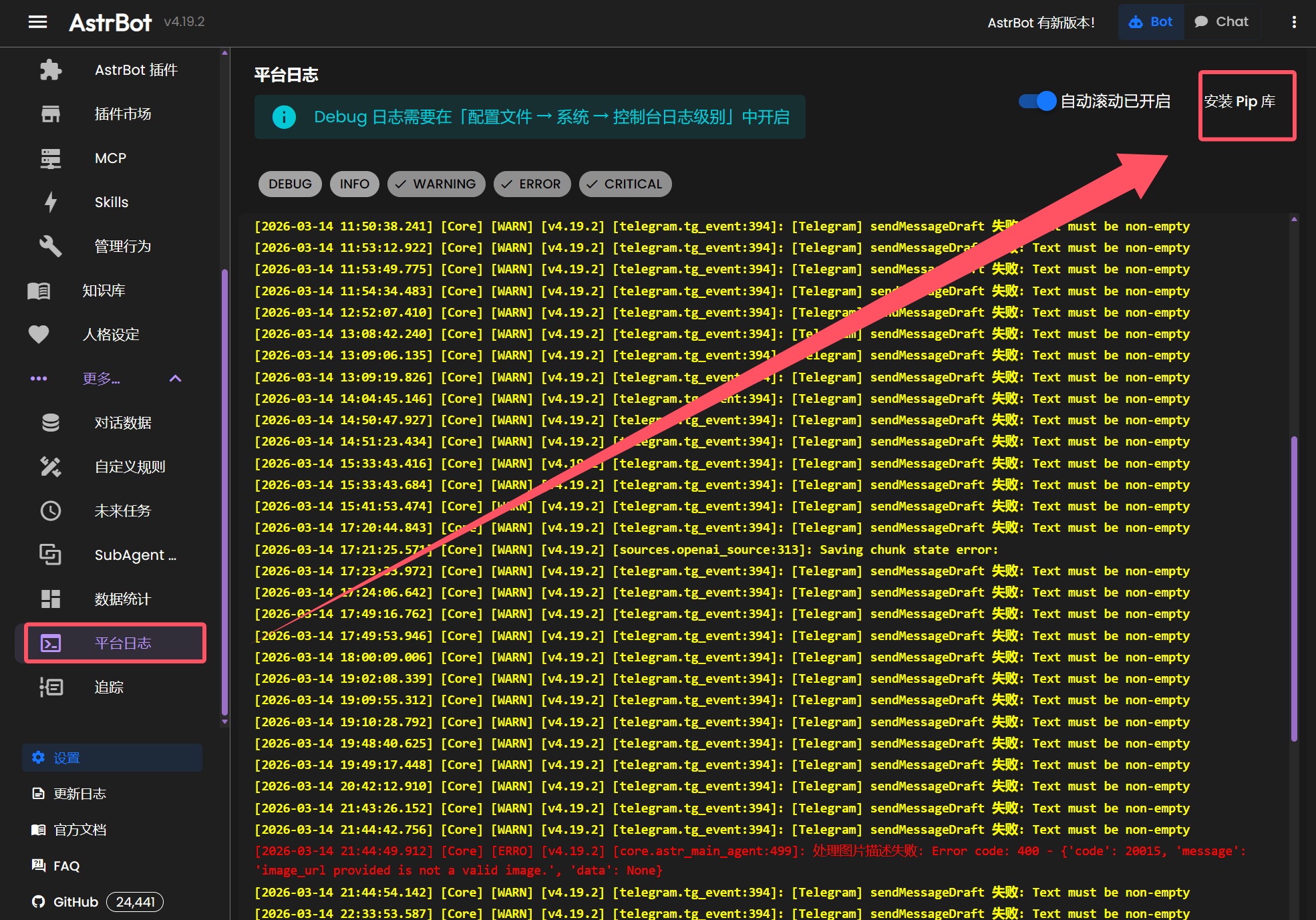 Installing the Whisper Python package through AstrBot
