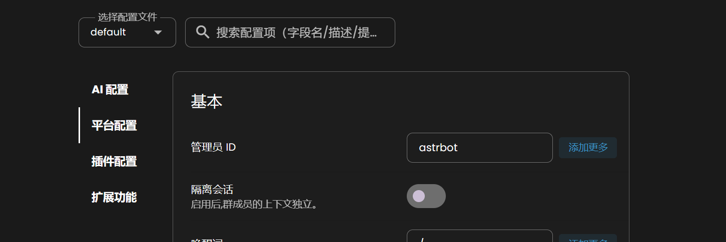 Telegram bot configuration in AstrBot