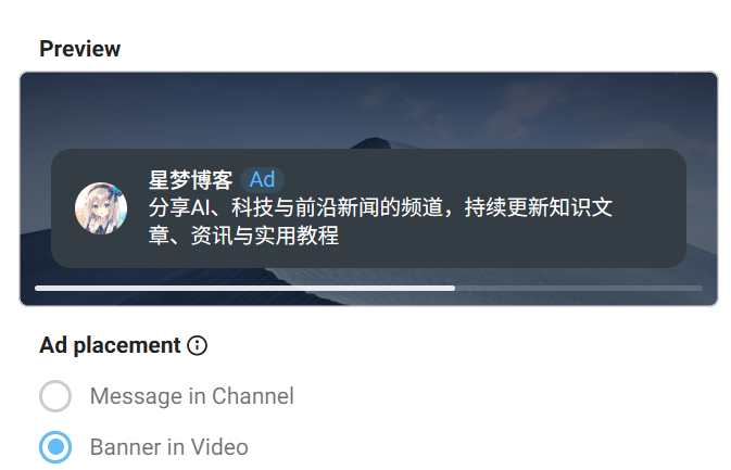 Banner advertisement above the progress bar in Telegram's video player