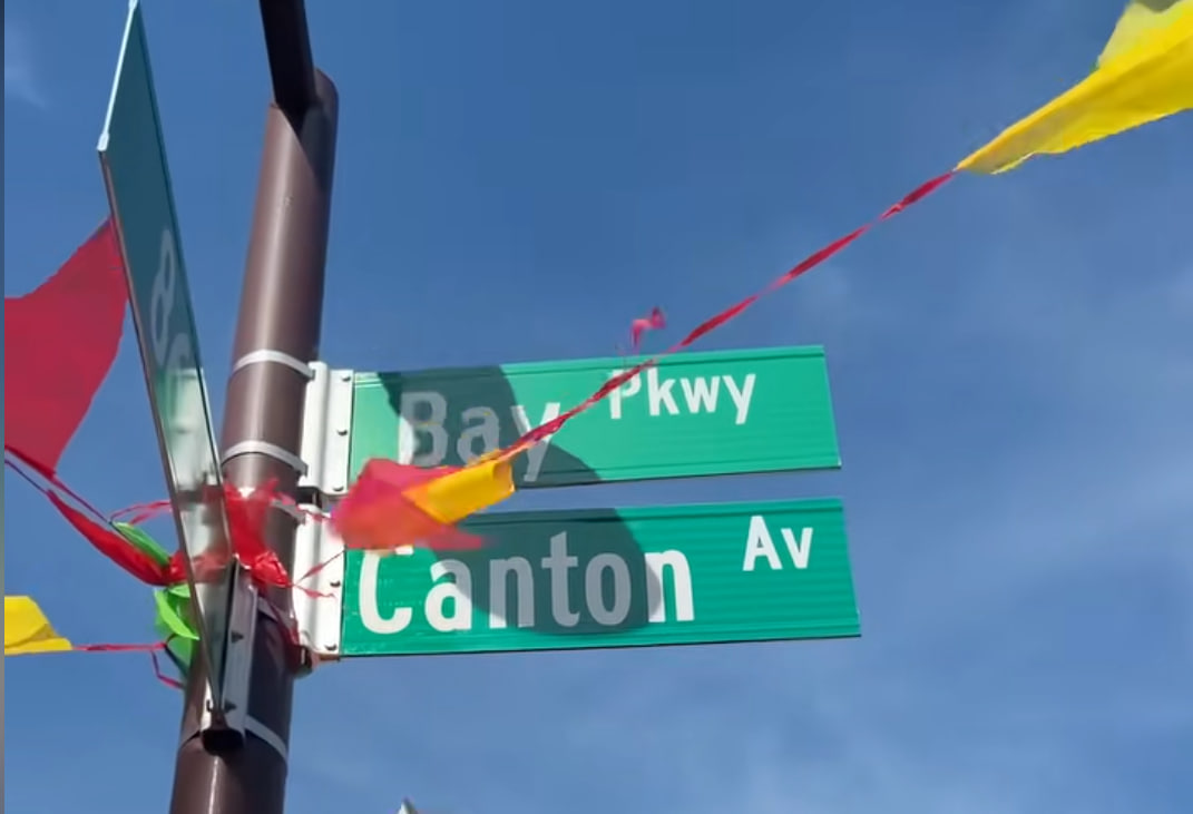 Canton Avenue honorary street sign in Bensonhurst, Brooklyn